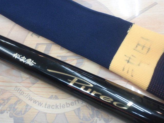 がま鮎ピュアード 引抜急瀬90