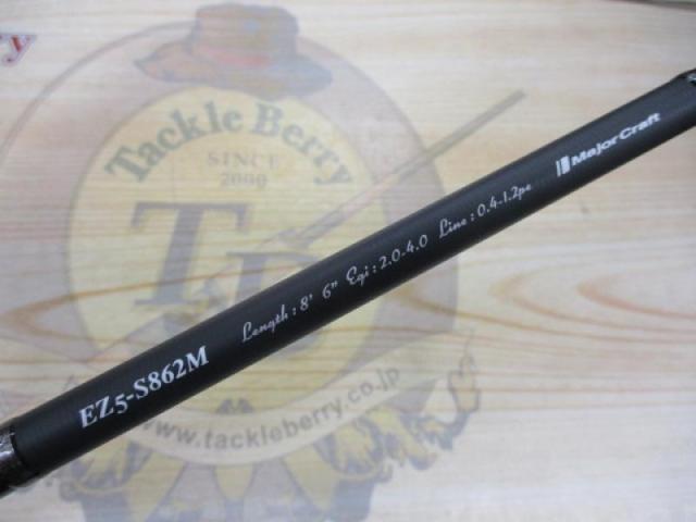 エギゾースト5G EZ5-S862M｜＠ベリーネット 日本最大新品中古