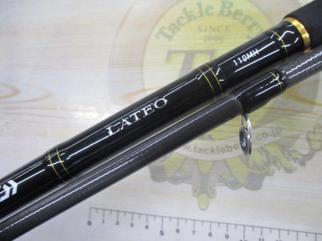 ラテオ 110MH・R｜＠ベリーネット 日本最大新品中古釣具WEBショップ