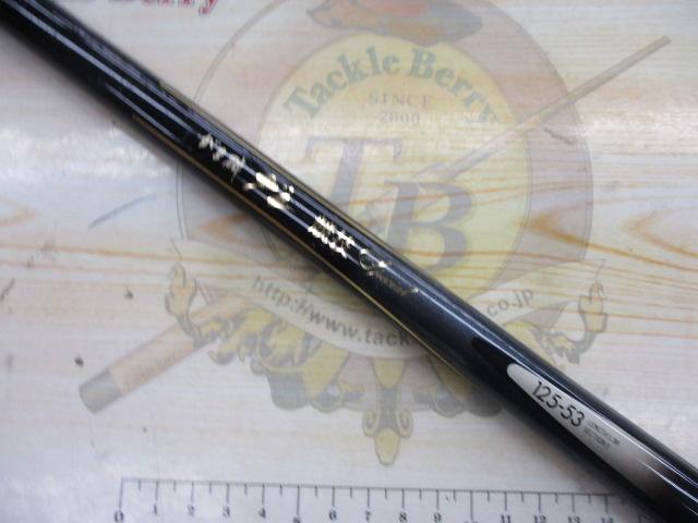 がま磯グレ競技スペシャル 125-53｜＠ベリーネット 日本最大新品