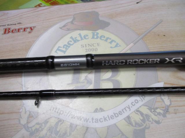 【未使用品】SHIMANO HARD ROCKER XR B810MH ハードロッカーXR B810MH｜＠ベリーネット 日本最大新品中古釣具