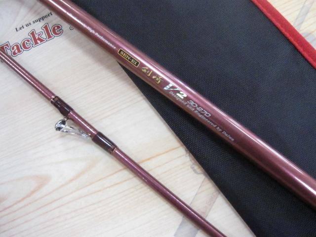 先鋭剣崎V2 30-270