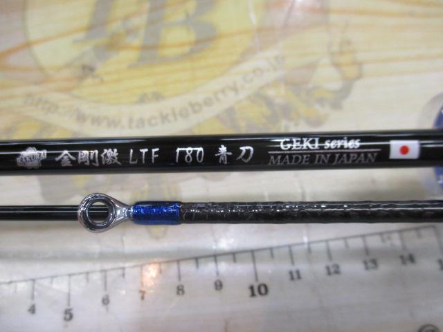 金剛激LTF180青刀｜＠ベリーネット 日本最大新品中古釣具WEBショップ