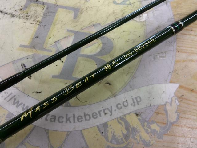 Abu Garcia Mass Beat 鱒人　MS-602SUL アブガルシア Abu Garcia MASS BEAT 鱒人 MS-602SUL : 松本釣具