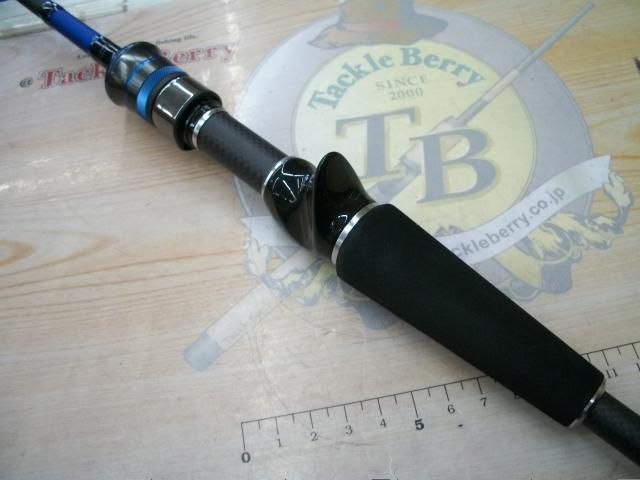 碧 IUC-70LS/LG オフショア2｜＠ベリーネット 日本最大新品中古