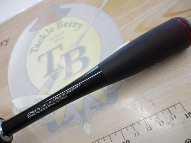 20ゾディアス 264UL｜＠ベリーネット 日本最大新品中古釣具WEB