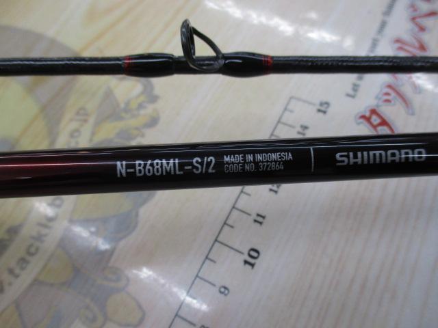 【新品未使用】SHIMANO 25炎月SS N-B68M-S2 炎月 ○【送料無料】シマノ 25 SS N-B68M-S/2 (372871) 乗せ調子
