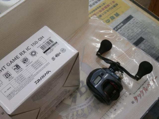 ライトゲームRX IC 150-DH