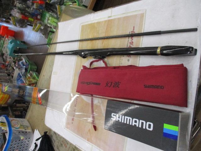 SHIMANO 幻舟 カレイ 1-210 Amazon | シマノ(SHIMANO) ロッド 幻舟 カレイ 1-210 | シマノ