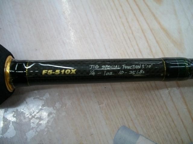 デストロイヤー F5-510X(HT800)グリーンブランクス｜＠ベリー