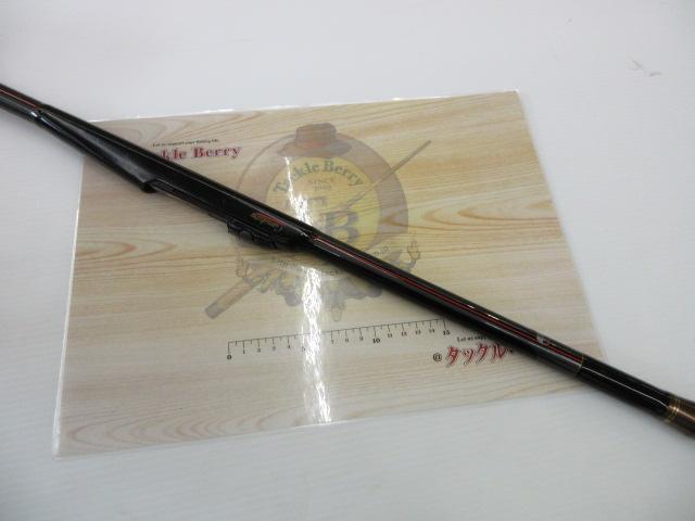 がま磯　プレシードスペシャル　2-53 がまかつ がま磯 スーパープレシード 2-53 【大型商品1】