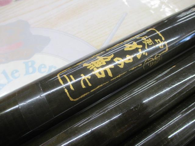 がまアユ72 HHシルバー