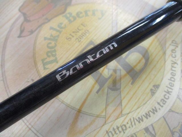 バンタム 163H-SB-2｜＠ベリーネット 日本最大新品中古釣具WEB