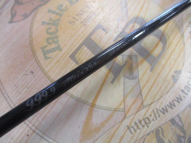 999.9フォーナインマイスター 61L-e イエローウルフ