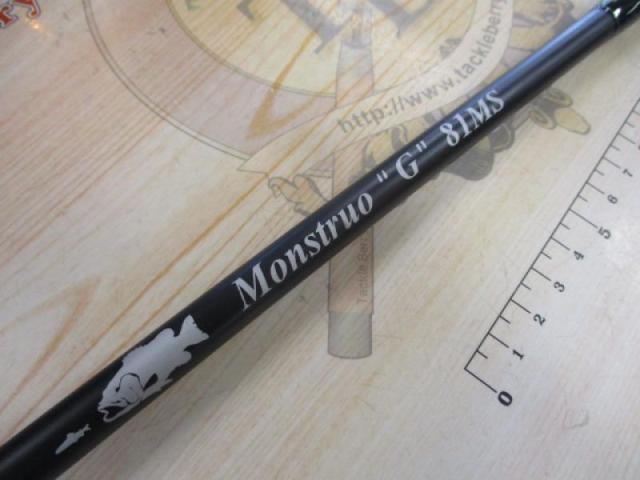 モンストロG81MS｜＠ベリーネット 日本最大新品中古釣具WEBショップ