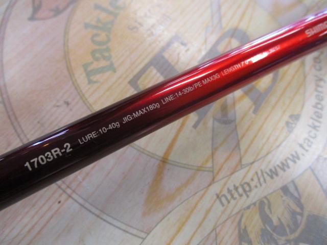 18ワールドシャウラ 1703R-2｜＠ベリーネット 日本最大新品中古