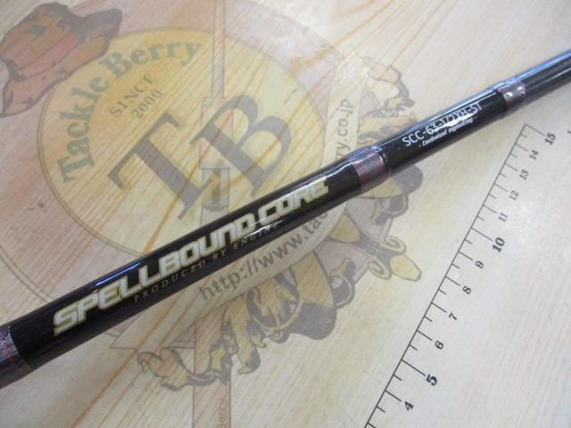 スペルバウンド コア SCC-63-1/2XH-ST