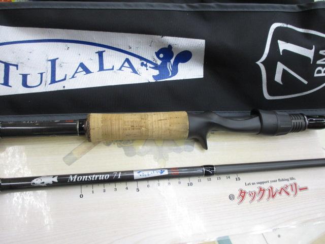 モンストロ 71｜＠ベリーネット 日本最大新品中古釣具WEBショップ