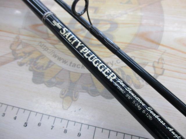 ufmソルティープラッガー　SPS962 UFMウエダ ソルティープラッガーEXボロン SPS-962SS-TiEX UFM