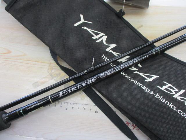 アーリー105 ERY-105MH｜＠ベリーネット 日本最大新品中古釣具