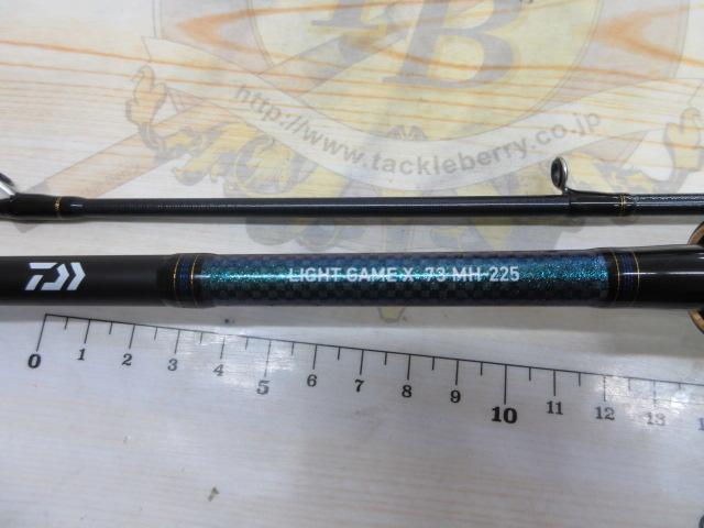 ライトゲームX 73 MH-225・R｜＠ベリーネット 日本最大新品中古