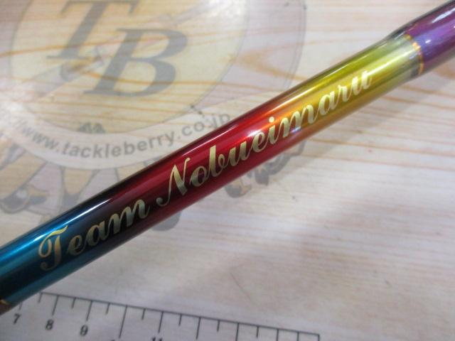 剛樹SQアルティザン501XH