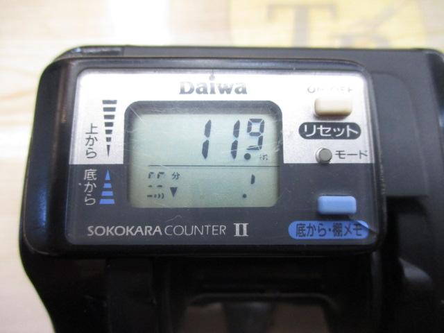 タナセンサーX 350