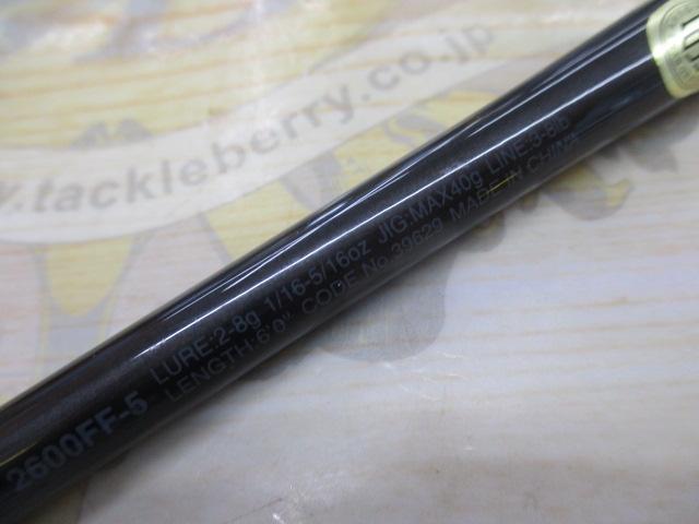 スコーピオン2600FF-5｜＠ベリーネット 日本最大新品中古釣具WEB