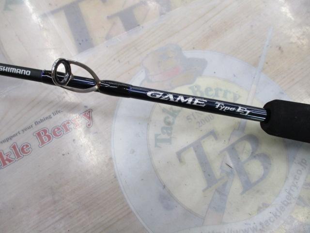 21ゲームタイプEJB63-3