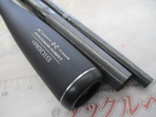 ネッサ xr s108m+ #1のみ つり具の上州屋 - あなたのフィッシング＆アウトドアライフを