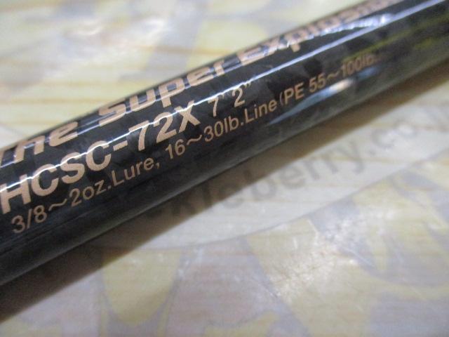 ヘラクレス HCSC-72X