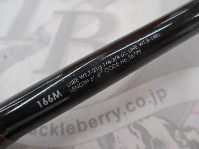 【美品】16ポイズングロリアス 166M 16ポイズングロリアス 166M｜＠ベリーネット 日本最大新品中古