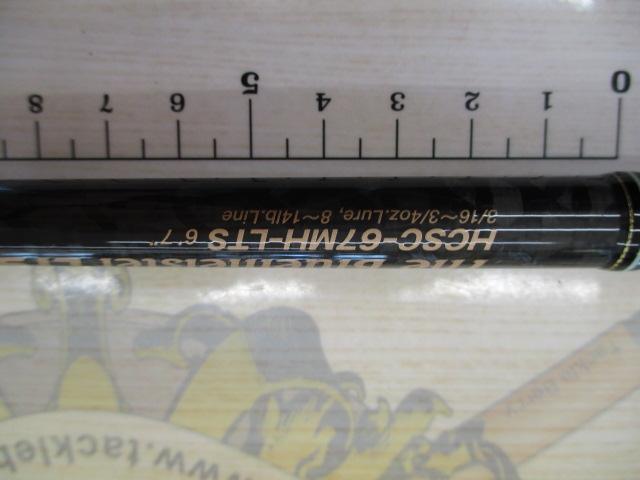 ヘラクレス HCSC-67MH-LTS