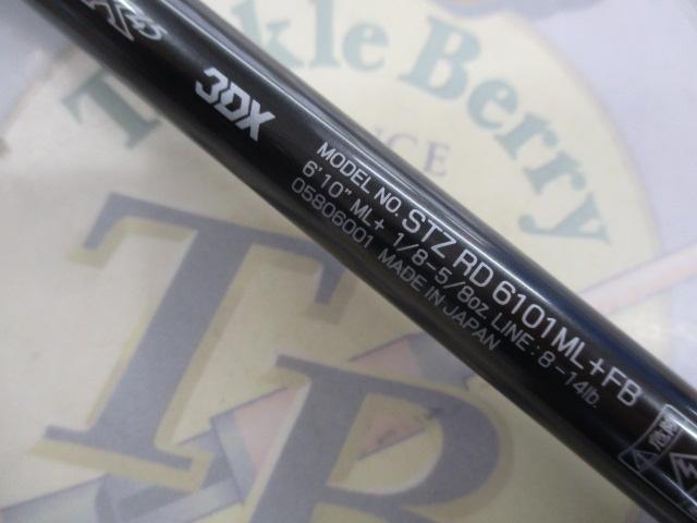 スティーズRD 6101ML+FB