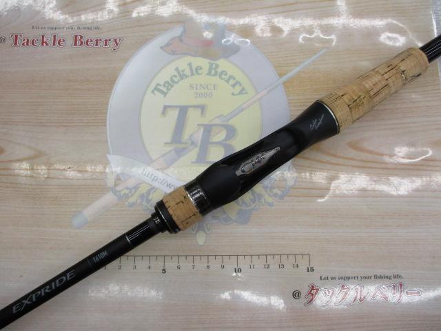12エクスプライド　1610m 22 エクスプライド 1610M – フィッシングマックス WEBSHOP