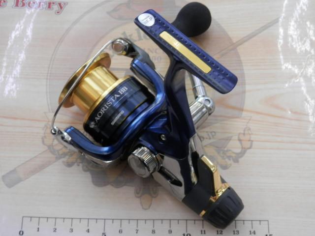 13アオリスタBB 2500｜＠ベリーネット 日本最大新品中古釣具WEB