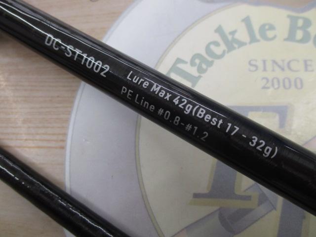ロッド DOUBLECANON STRIKER DC-ST1002 ダブルキャノン・ストライカー DC-ST1002 - 釣具のポイント