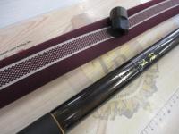 硬派 疾 荒瀬抜90SJ