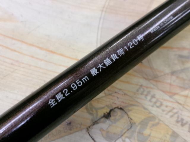 船匠【新品未使用未開封】船竿　ブルーシャドウ　295 船匠 ブルーシャドウ295｜＠ベリーネット 日本最大新品中古釣具
