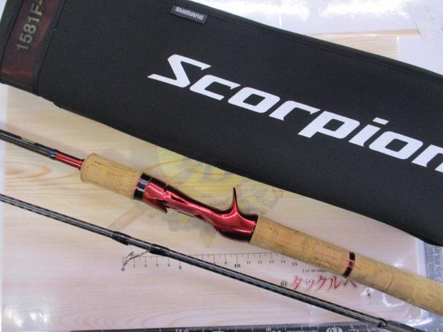 ※美品※ スコーピオン 1581F-2 シマノ 19Scorpion スコーピオン 1581F-2 : つり具BLUEMARLIN