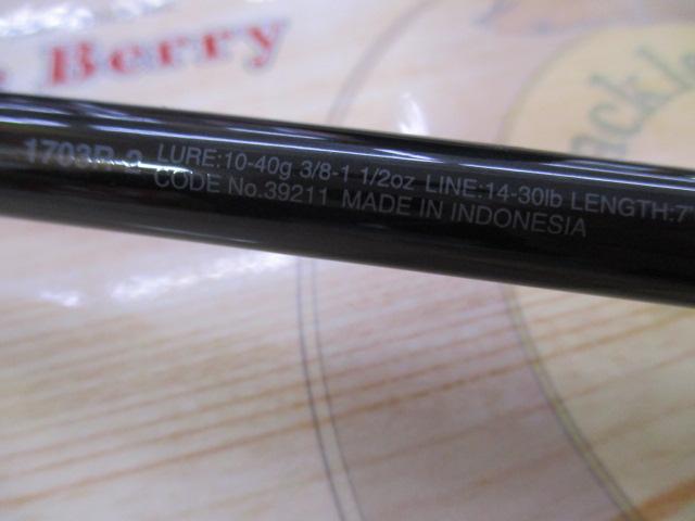 スコーピオン 1703R-2(2019モデル)