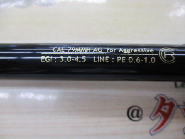 カリスタ７９ＭＭＨ YAMAGA Blanks(ヤマガブランクス) Calista(カリスタ) 79MMH/AG
