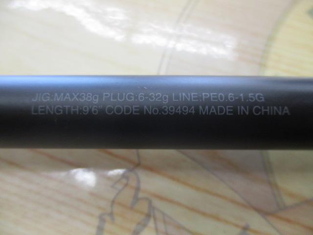 エンカウンター S96ML