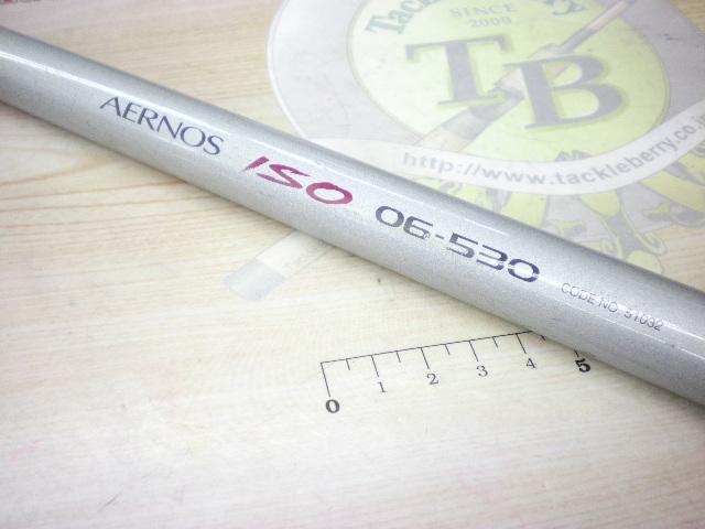 IHエアノス磯 0.6-530