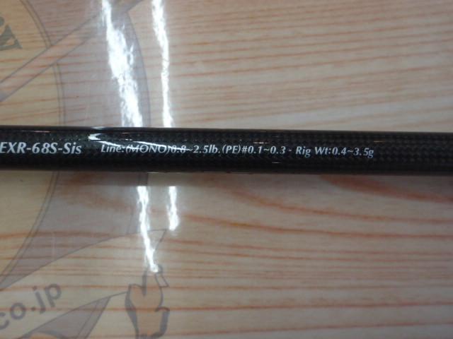 スラム EXR-68S-Sis