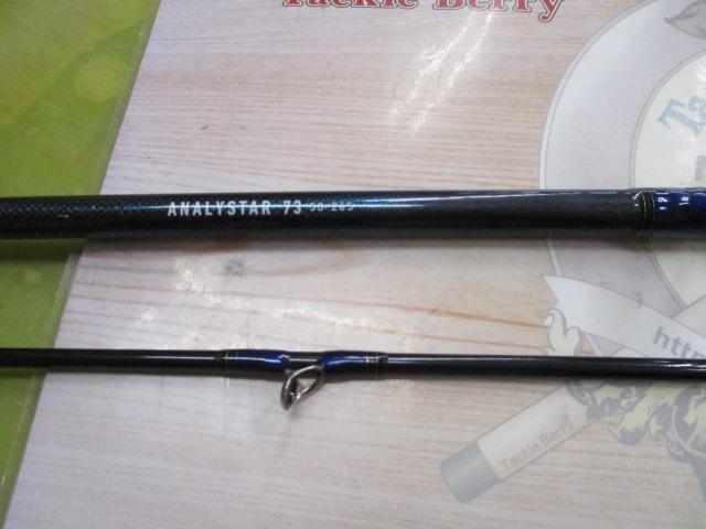 ダイワ　アナリスター73 50-265 DAIWA（釣り） ダイワ アナリスター 73 50-265・Q / 船竿 : 釣具