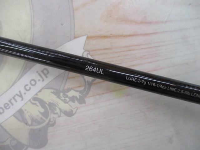 17エクスプライド 264UL