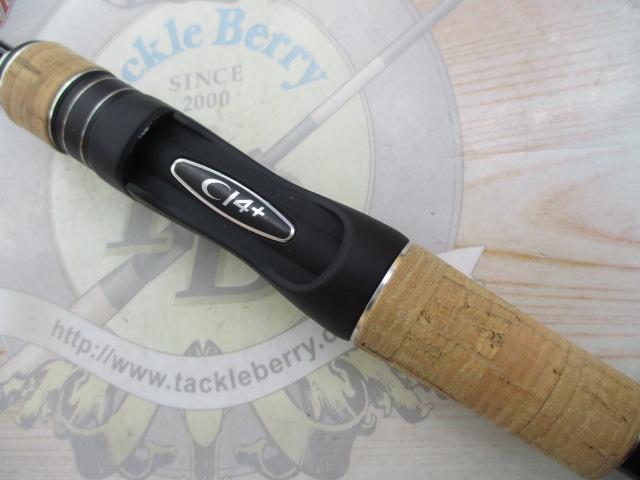 17エクスプライド 264UL