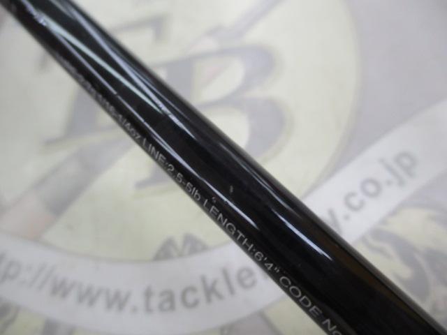 17エクスプライド 264UL