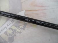 17エクスプライド 264UL